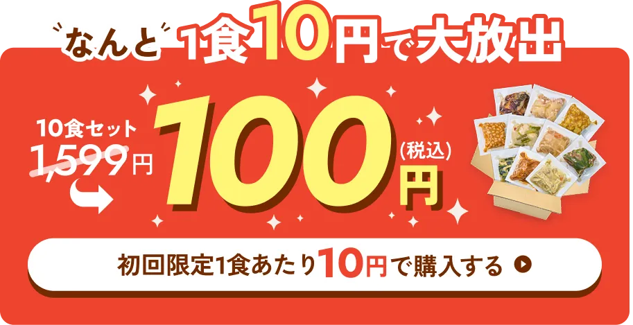 初回限定セット