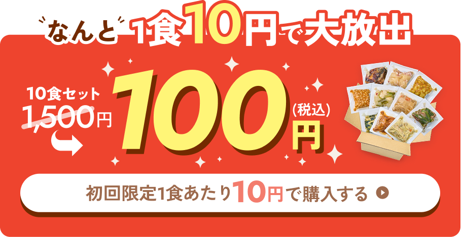 初回限定セット