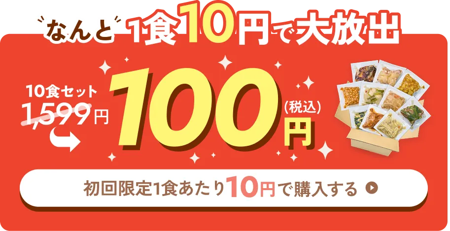 初回限定セット